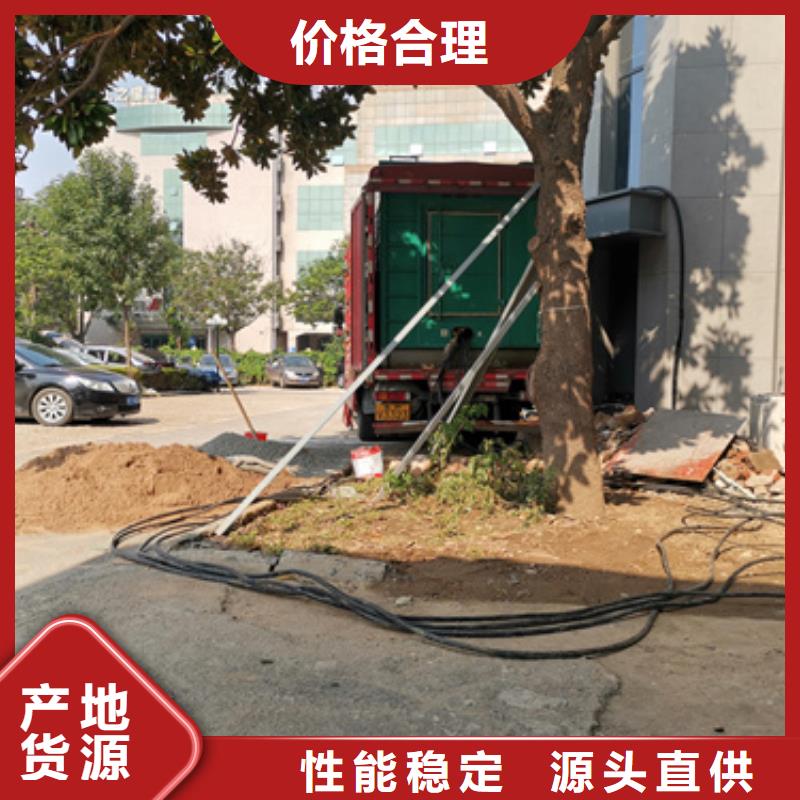 柴油发电机出租应急发电车N年生产经验