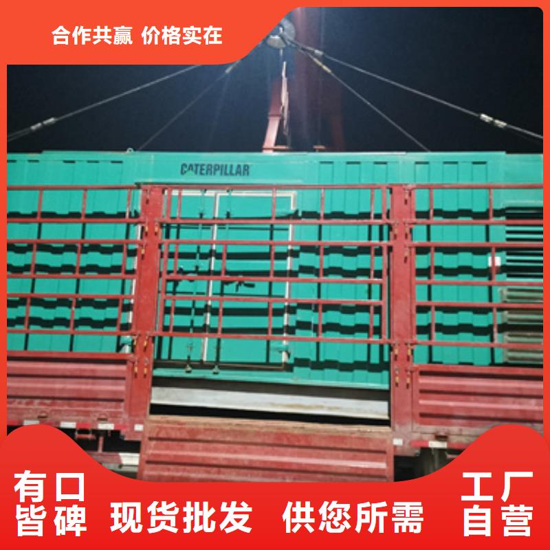 柴油发电机出租应急发电车N年生产经验