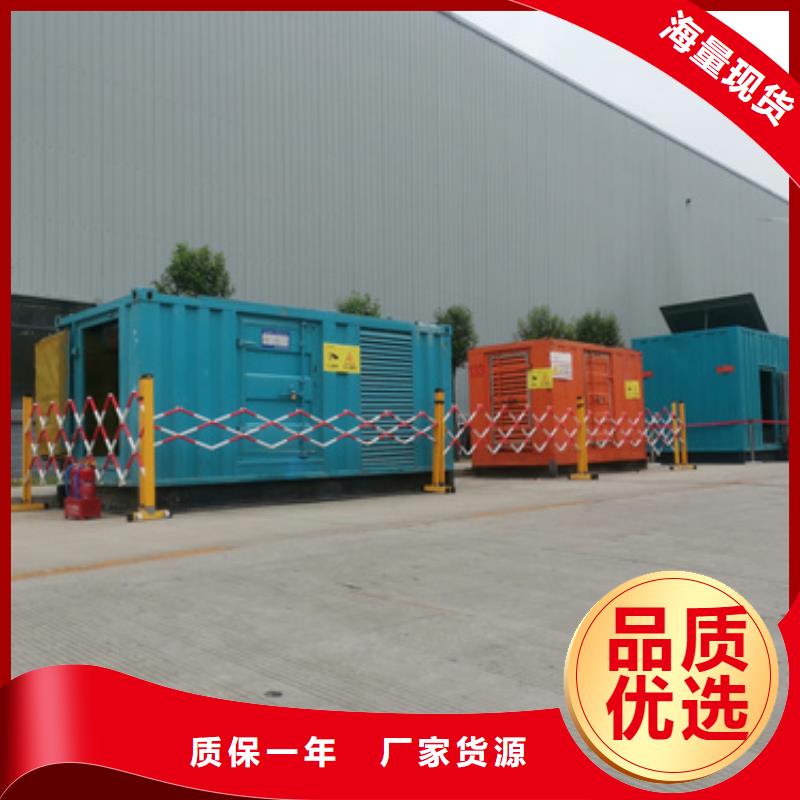 柴油发电机-200kw发电机租赁厂家新品