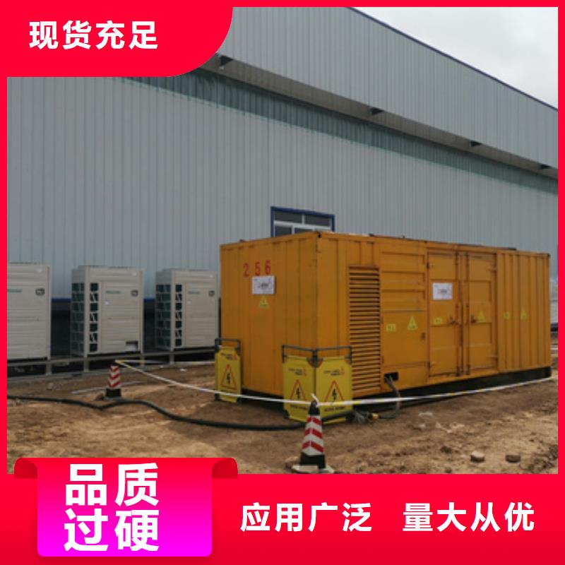 【柴油发电机】200kw发电机租赁定制批发