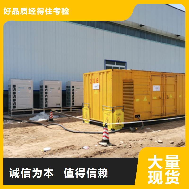 会议专用柴油发电机租赁灵活方便