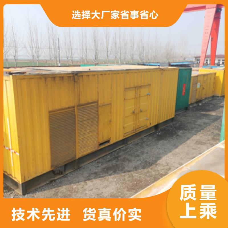 柴油发电机200kw发电机租赁一站式采购商