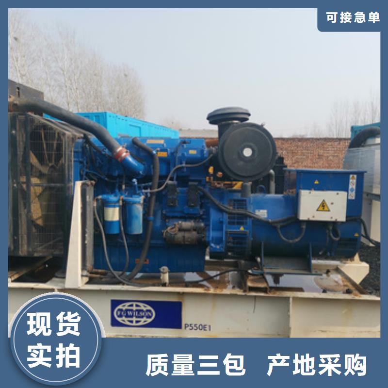 柴油发电机200kw发电机租赁一站式采购商