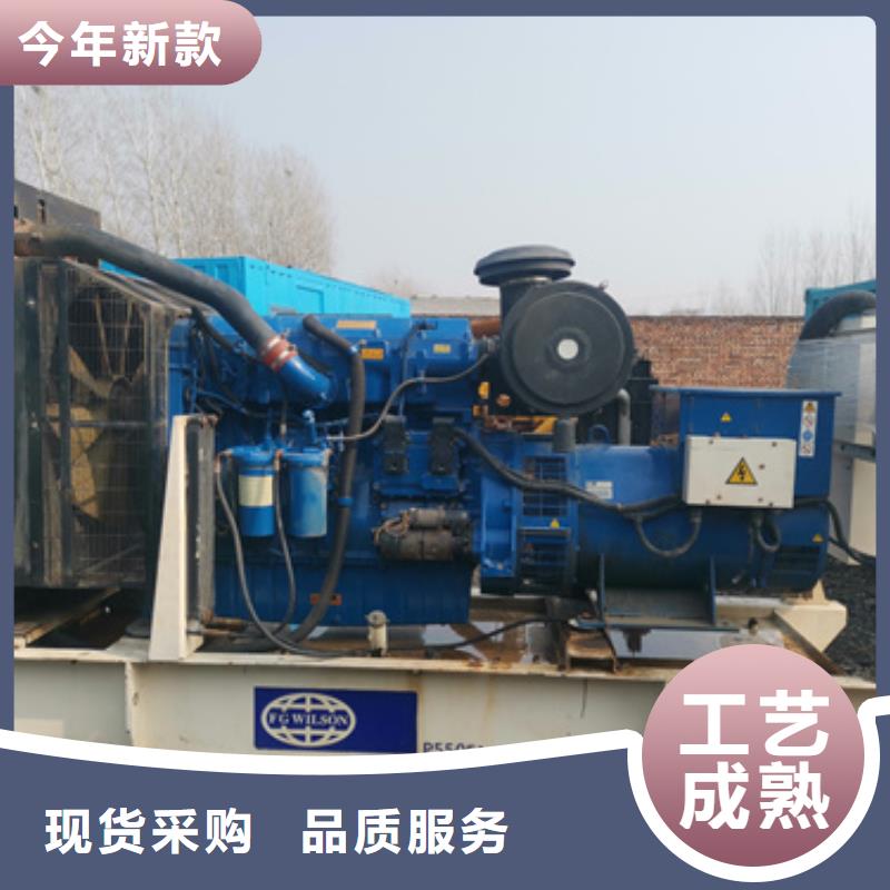 柴油发电机-200kw发电机租赁厂家新品