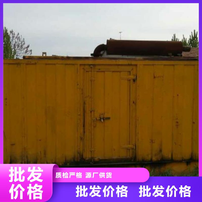 柴油发电机-200kw发电机租赁厂家新品