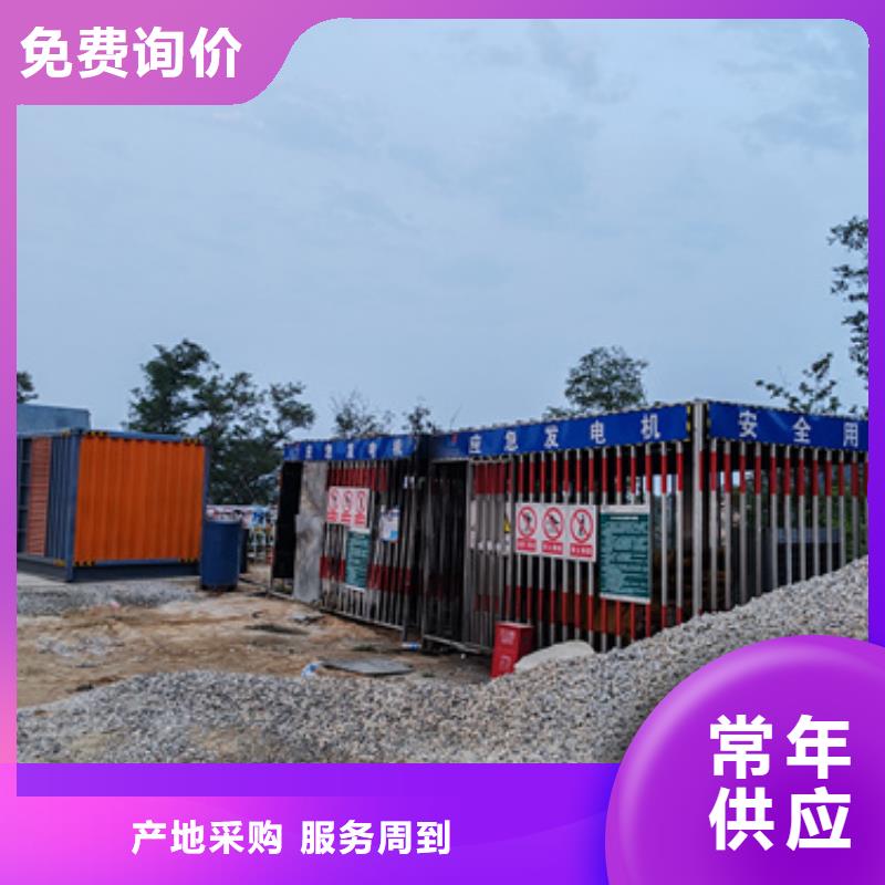 应急电源车租赁厂家