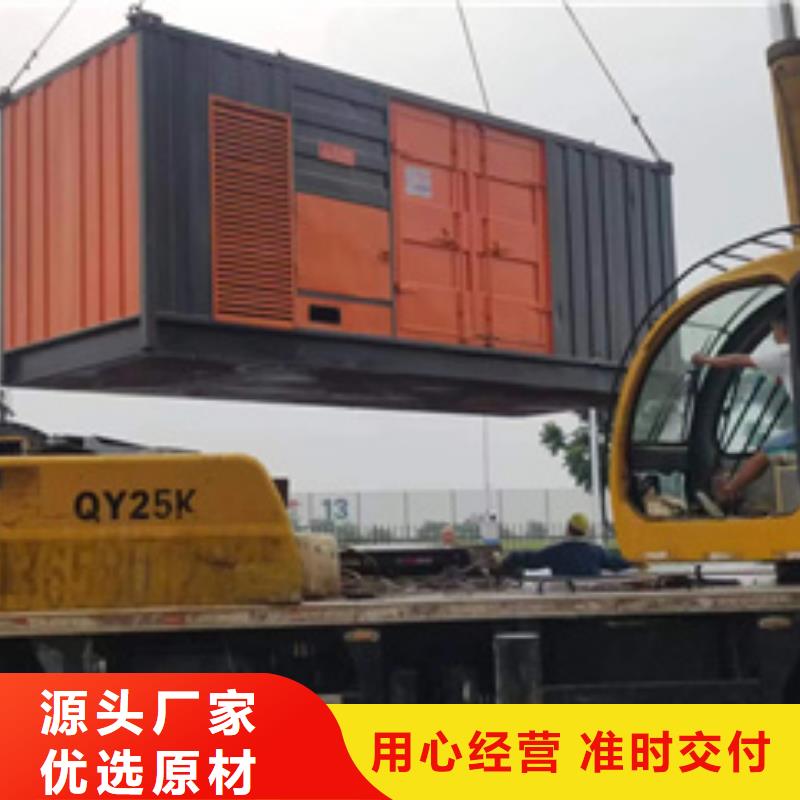 应急发电车出租厂家