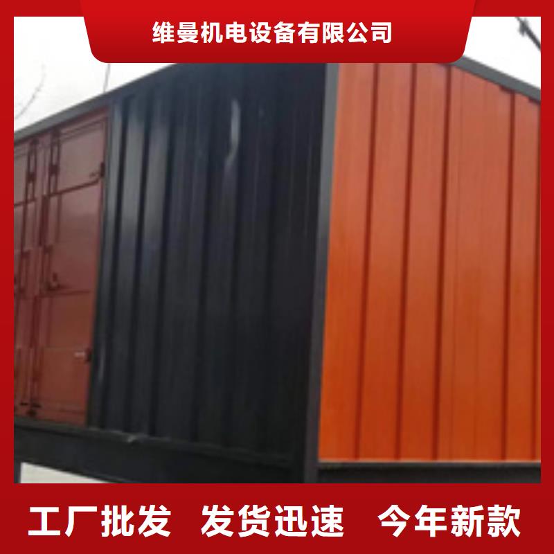 600KW电源车租赁性价比高货源充足