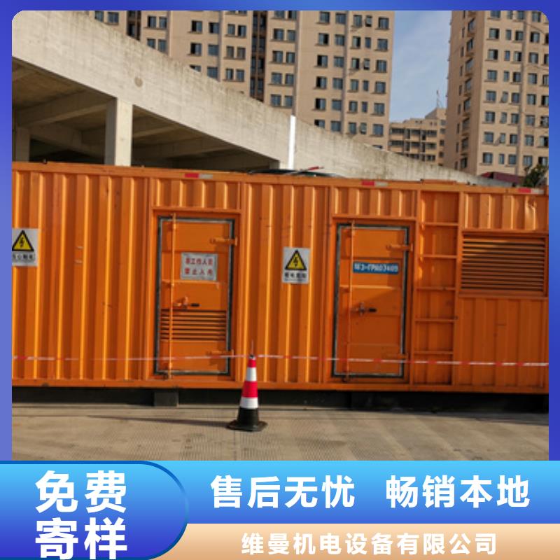 UPS电源租赁厂家