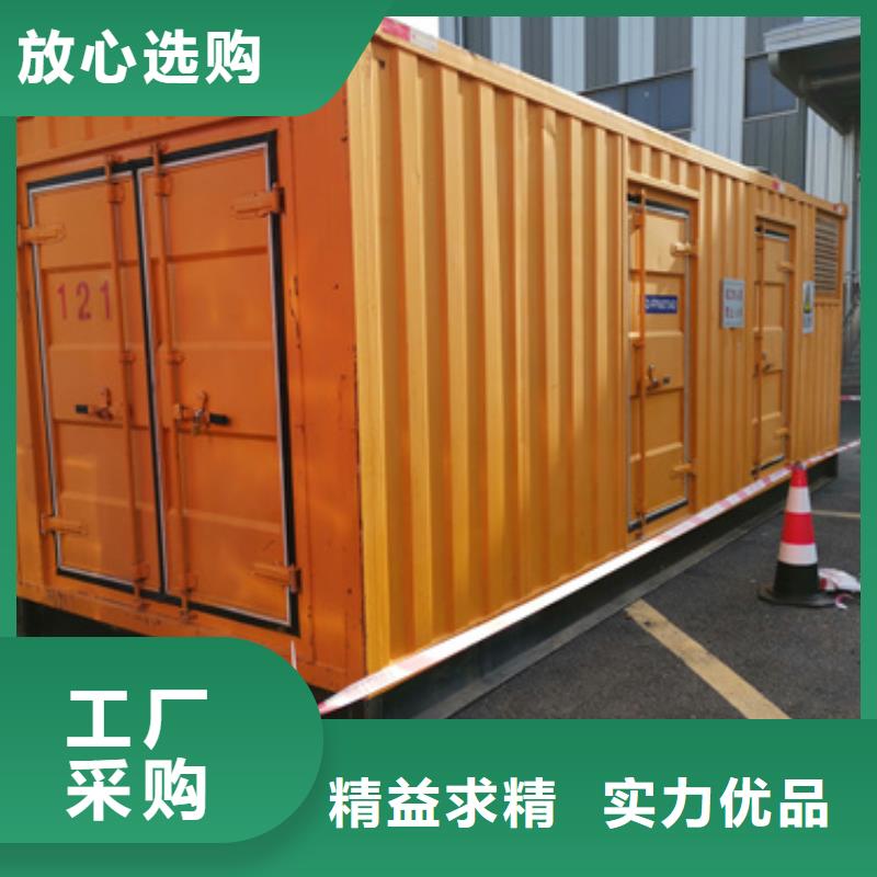 发电机出租公司