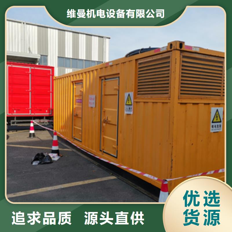 临时变电站出租诚信厂家