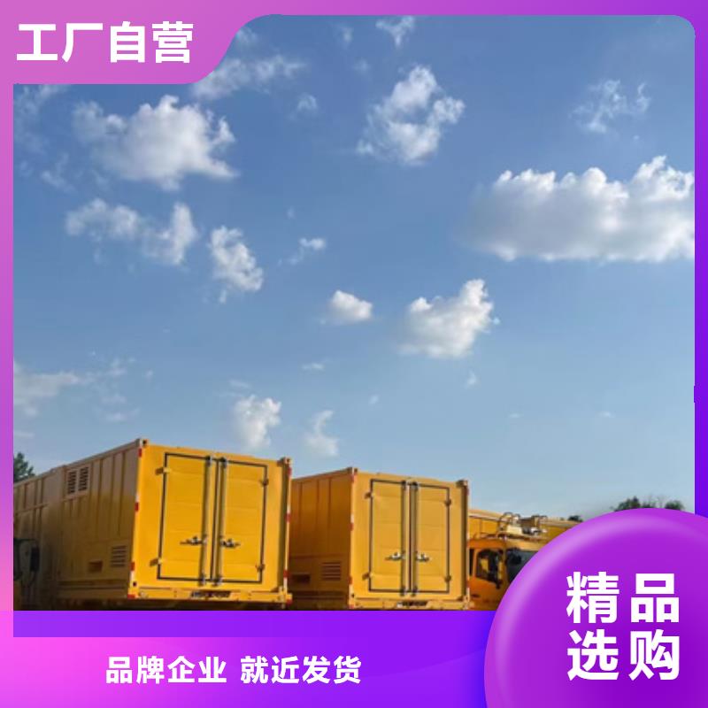 电力设备出租
