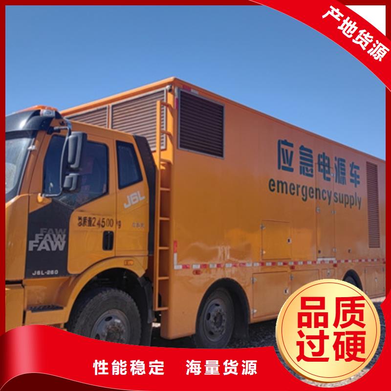 UPS电源租赁
