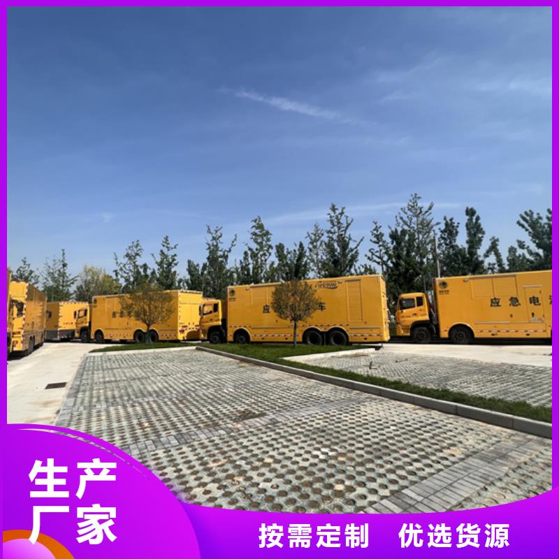 电源车出租厂家