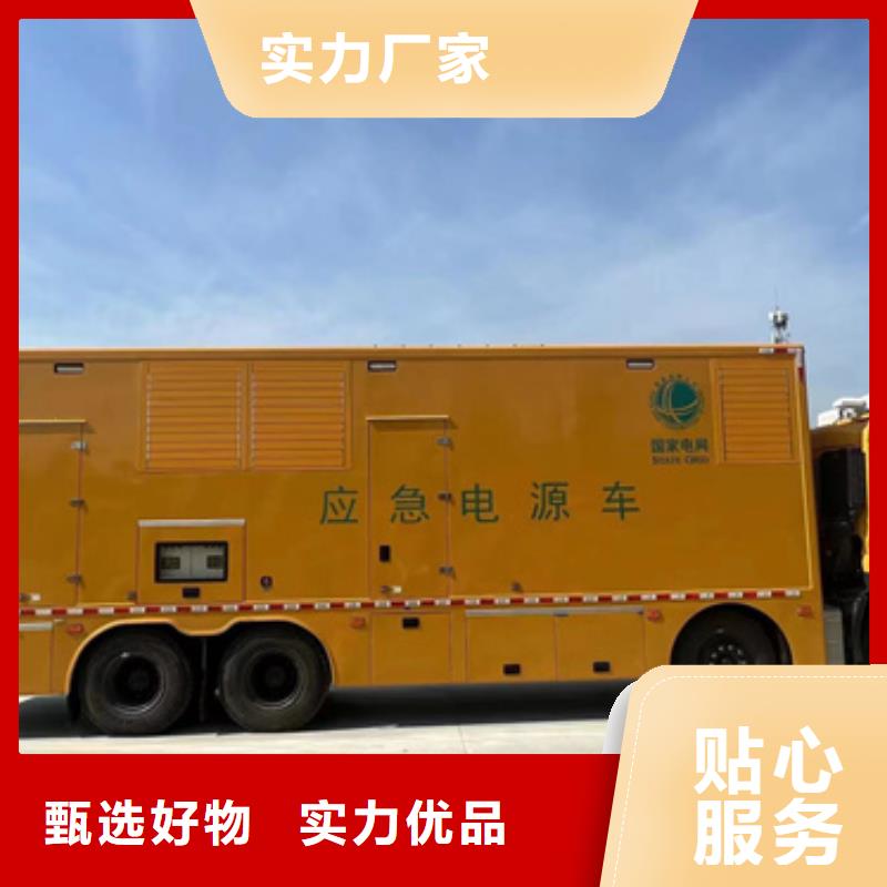 电力设备出租型号齐全货源充足