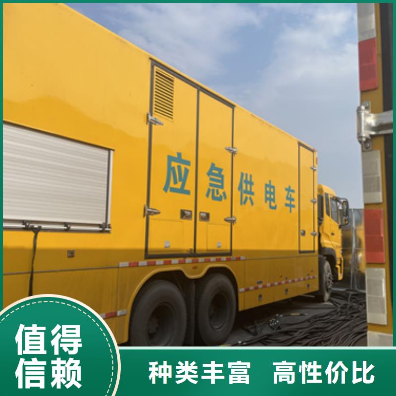 变压器出租企业-实力雄厚