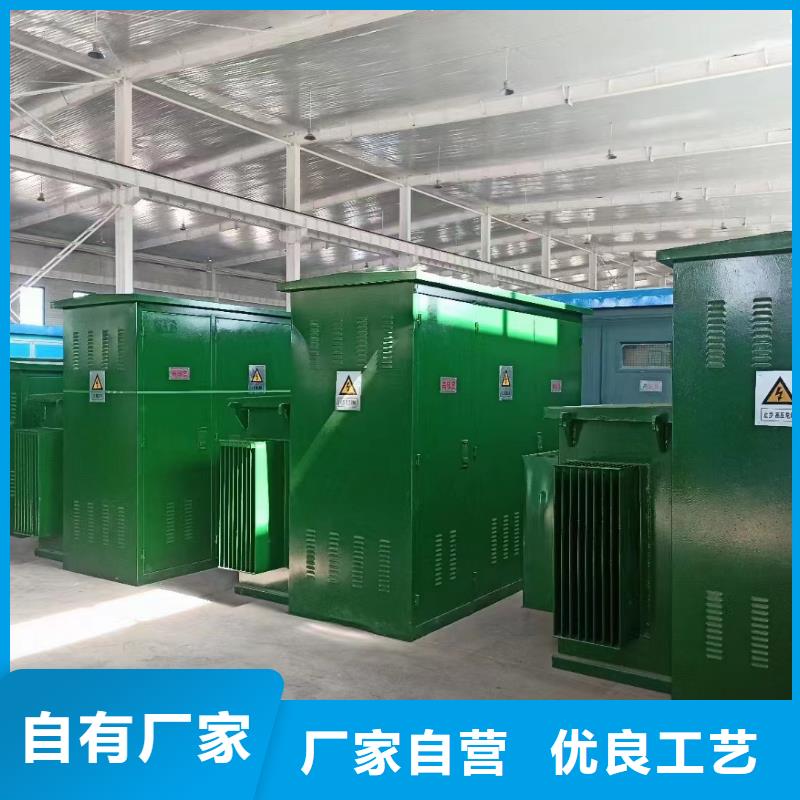 出租临时变电站型号齐全货源充足