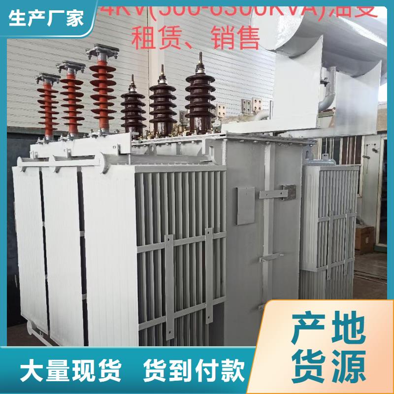箱式变压器出租资质齐全