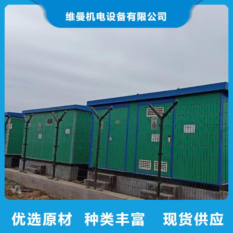35KV发电机租赁诚信厂家