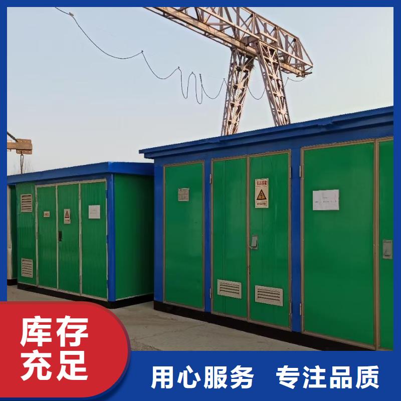 箱变租赁含运费