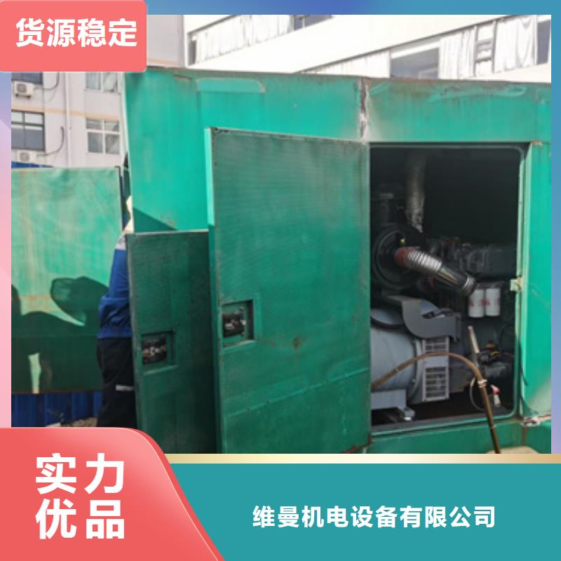 800KW发电机租赁含运费