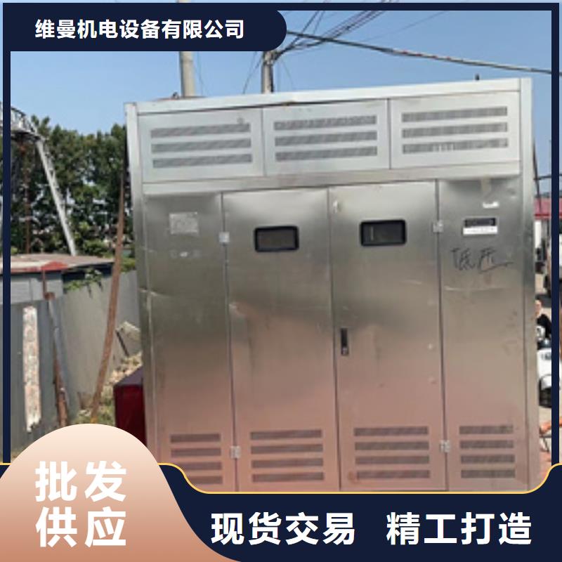 出租发电车电话