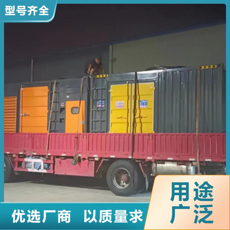 发电机出租公司含运费可并网