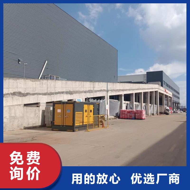 租赁美式箱变电话