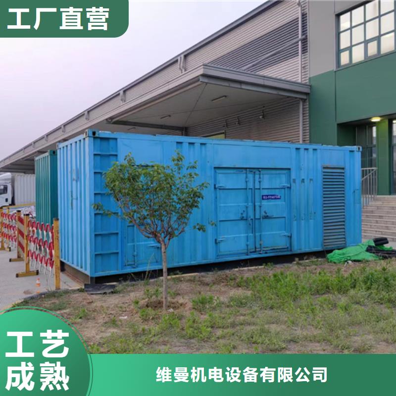 发电车出租订制