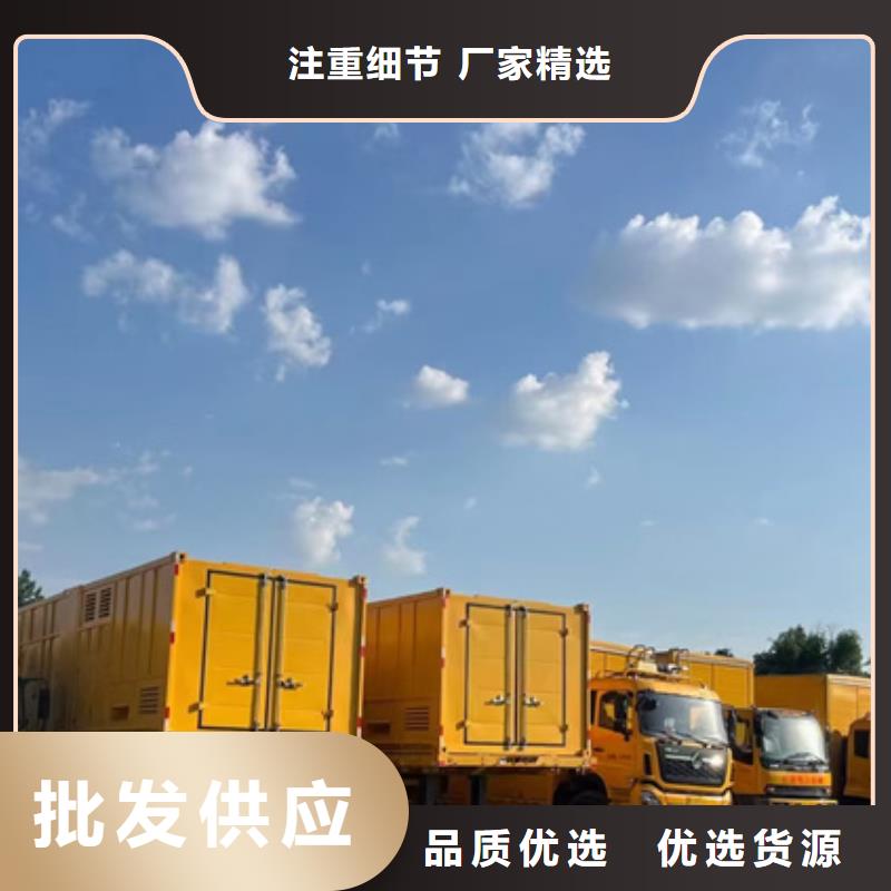 UPS电源租赁信息质量放心