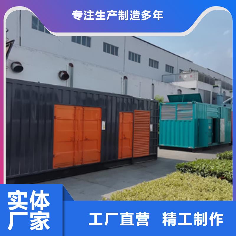 应急电源车租赁信息质量放心