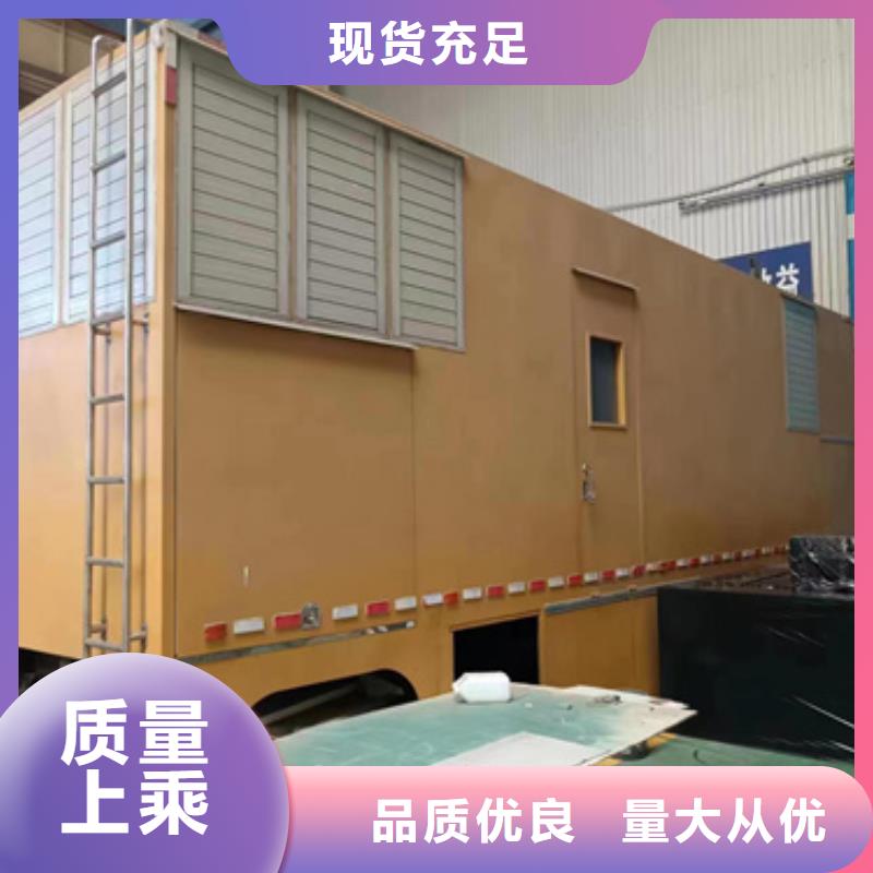 应急发电车租赁信息质量放心