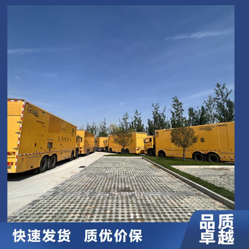 二手发电车