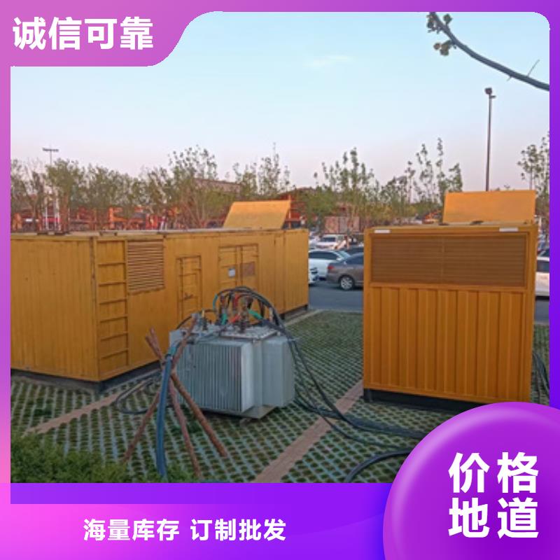 600KW电源车租赁信息质量放心