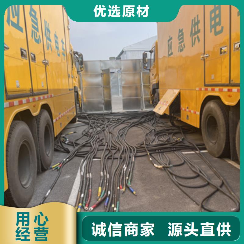 应急电源车租赁