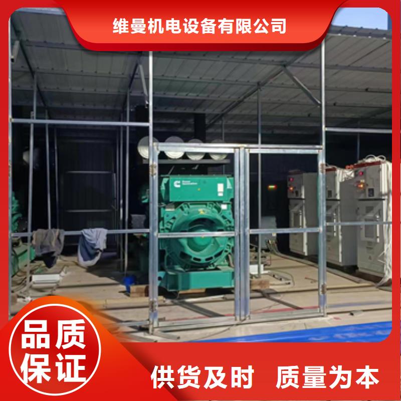 用户喜爱的变压器租赁生产厂家