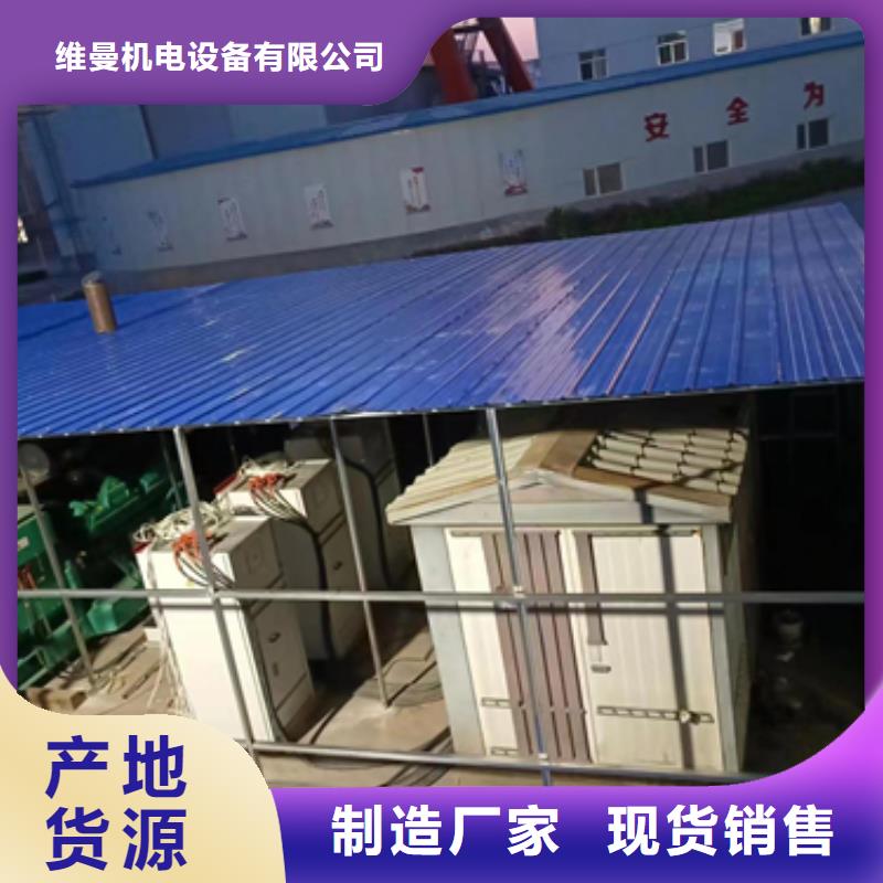 【匠心工艺 发电机租赁 550kw发电机租赁工厂自营】【本地】【生产商】-