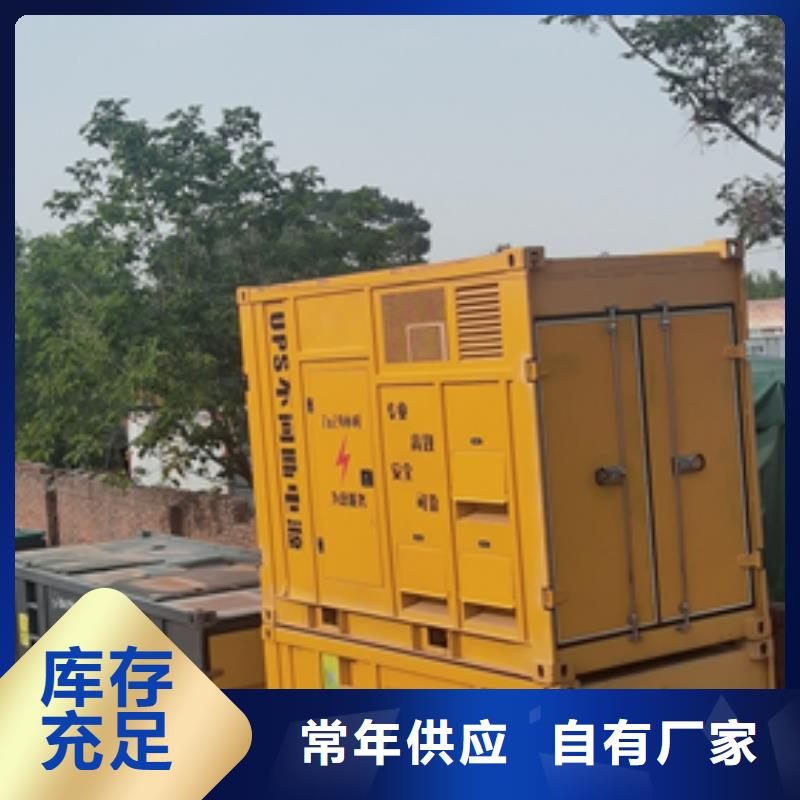 600KW电源车租赁信息质量放心