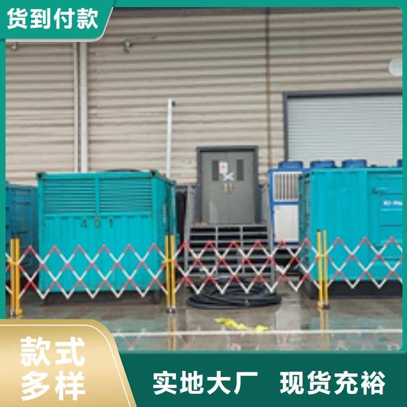 400KW发电机出租