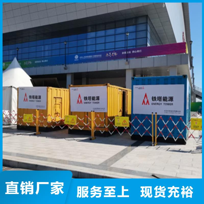 400KW电源车租赁信息质量放心
