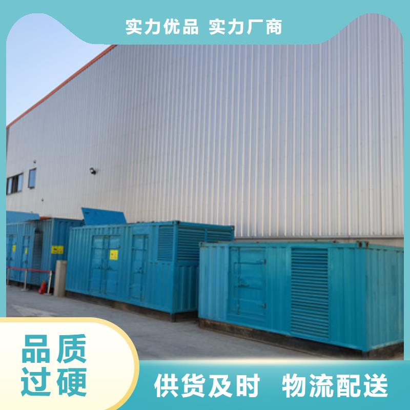 静音箱发电机出租现货供应24小时服务各种电力设备租赁