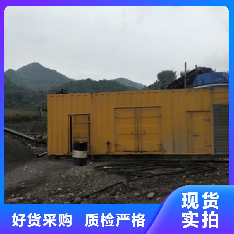 1200千瓦发电机出租