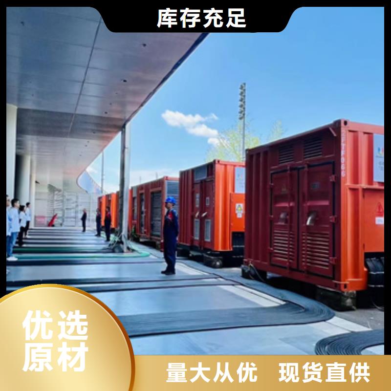 变压器租赁信息质量放心