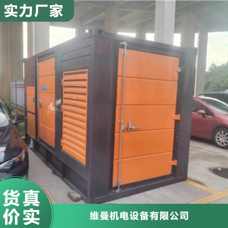 应急发电车租赁信息质量放心