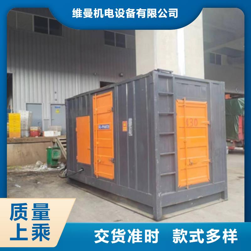 300KW发电机出租实力雄厚放心选择