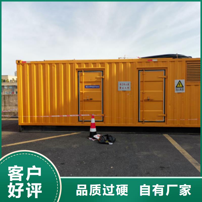 100KW电源车租赁信息质量放心