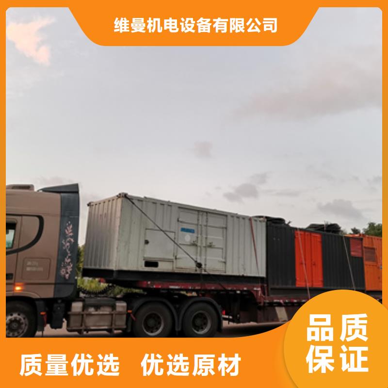 箱变出租含运费可并网
