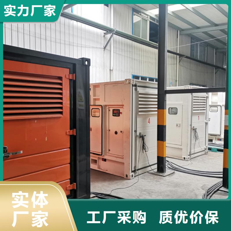 600KW电源车租赁信息质量放心