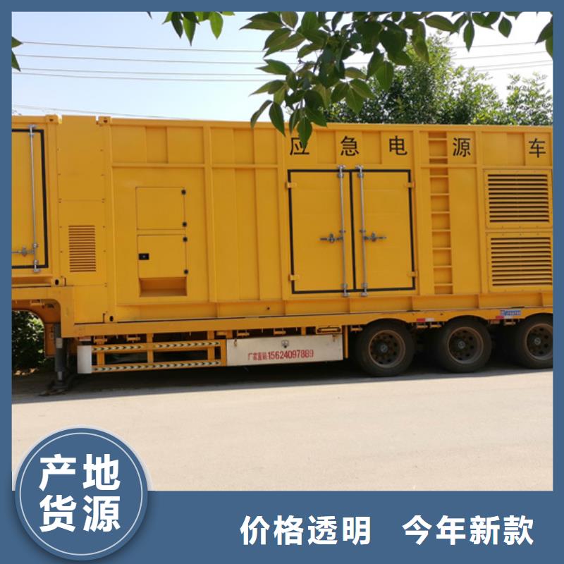出租700KW发电机现货供应24小时服务各种电力设备租赁