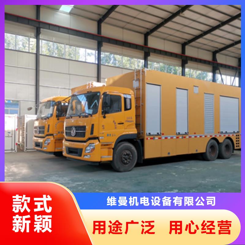 UPS电源车租赁信息质量放心